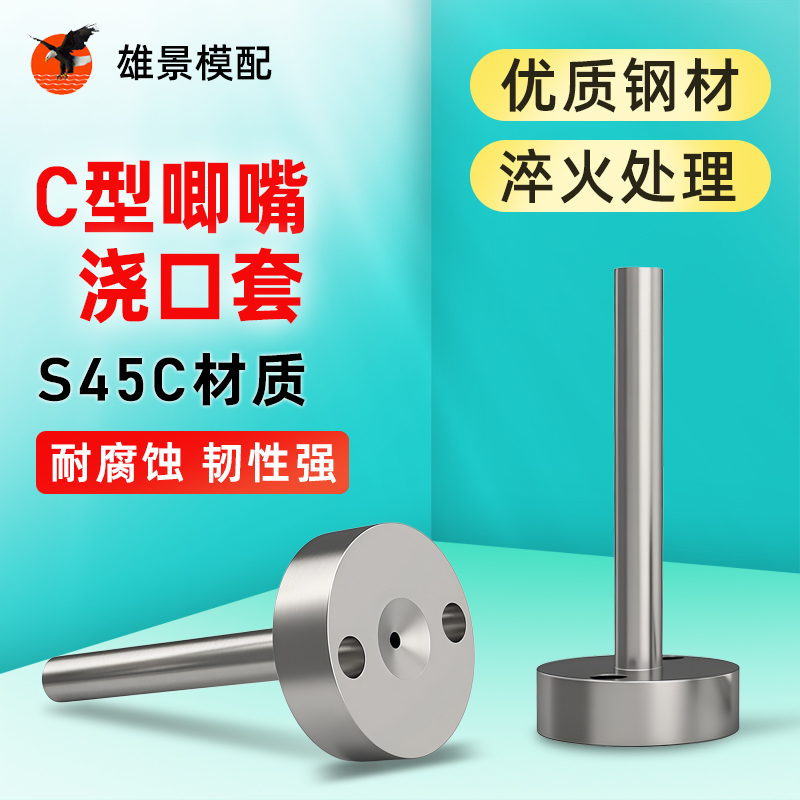 揭阳唧咀